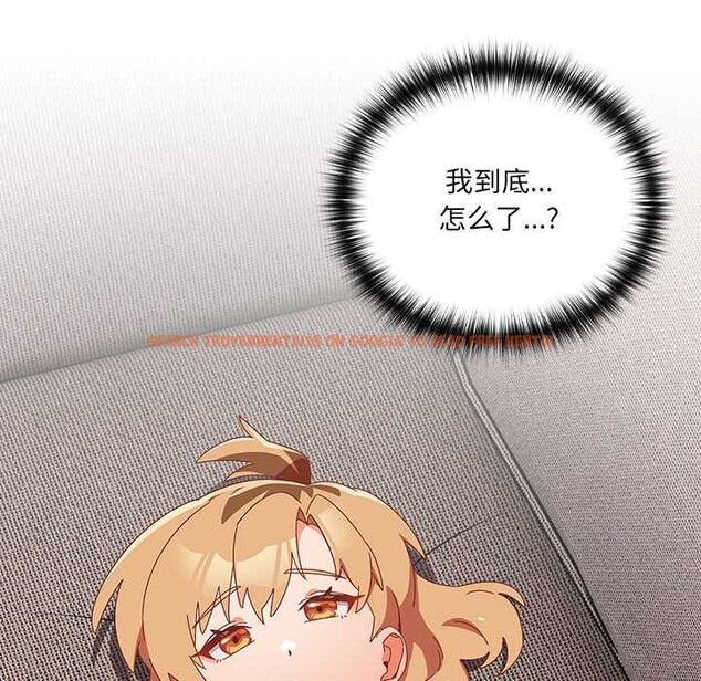 查看漫画與眾不同的兄妹/我家的掌上明珠 - 第24話 - www.tymanga.com中的4034834图片