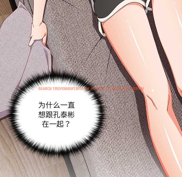 查看漫画與眾不同的兄妹/我家的掌上明珠 - 第24話 - www.tymanga.com中的4034836图片