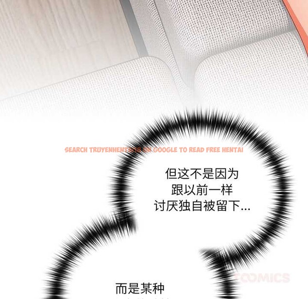 查看漫画與眾不同的兄妹/我家的掌上明珠 - 第24話 - www.tymanga.com中的4034837图片