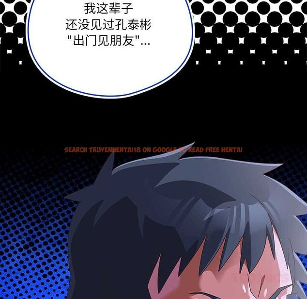 查看漫画與眾不同的兄妹/我家的掌上明珠 - 第24話 - www.tymanga.com中的4034845图片