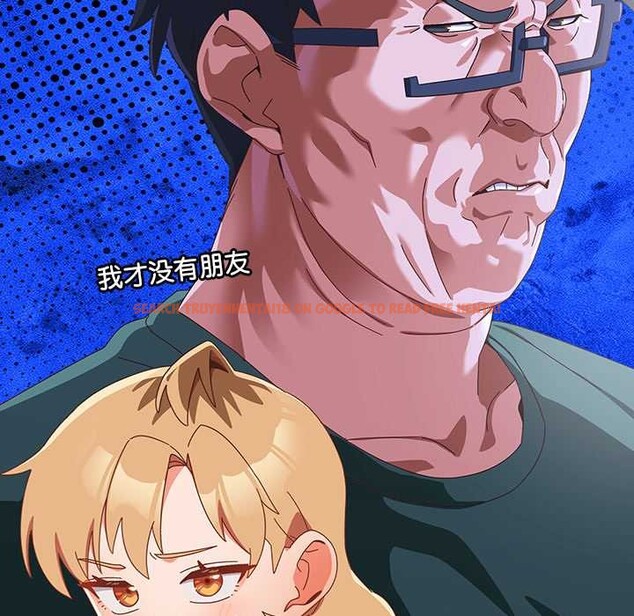 查看漫画與眾不同的兄妹/我家的掌上明珠 - 第24話 - www.tymanga.com中的4034846图片