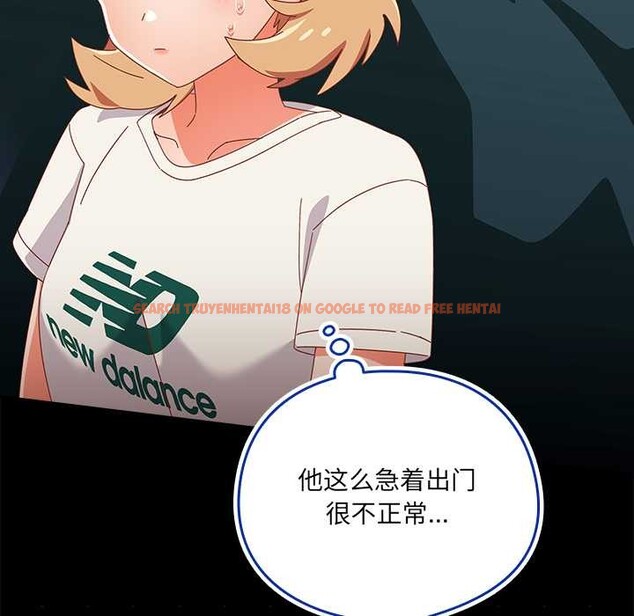 查看漫画與眾不同的兄妹/我家的掌上明珠 - 第24話 - www.tymanga.com中的4034847图片