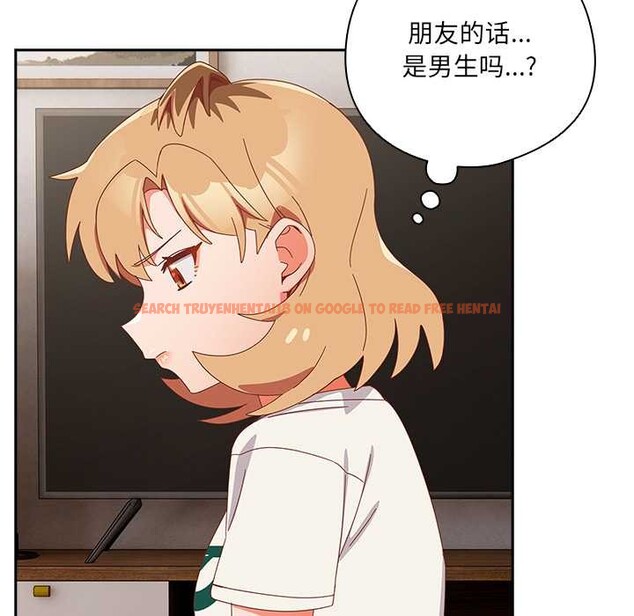 查看漫画與眾不同的兄妹/我家的掌上明珠 - 第24話 - www.tymanga.com中的4034851图片