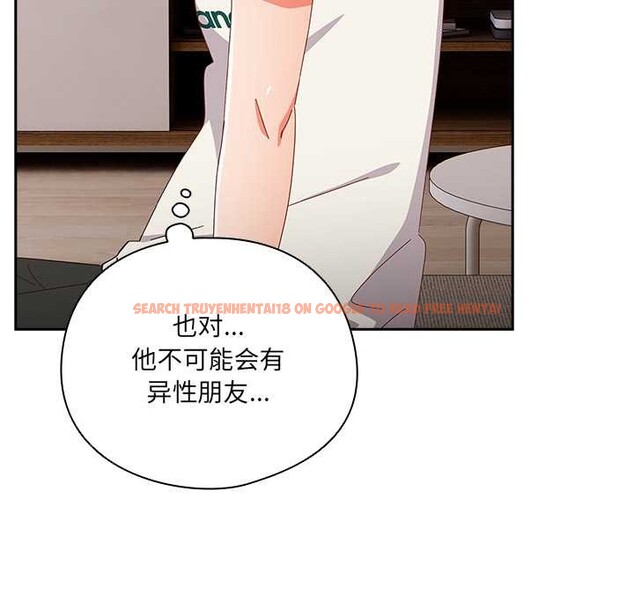 查看漫画與眾不同的兄妹/我家的掌上明珠 - 第24話 - www.tymanga.com中的4034852图片