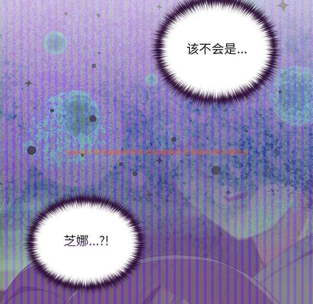 查看漫画與眾不同的兄妹/我家的掌上明珠 - 第24話 - www.tymanga.com中的4034855图片