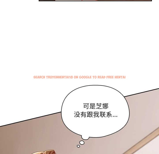 查看漫画與眾不同的兄妹/我家的掌上明珠 - 第24話 - www.tymanga.com中的4034860图片