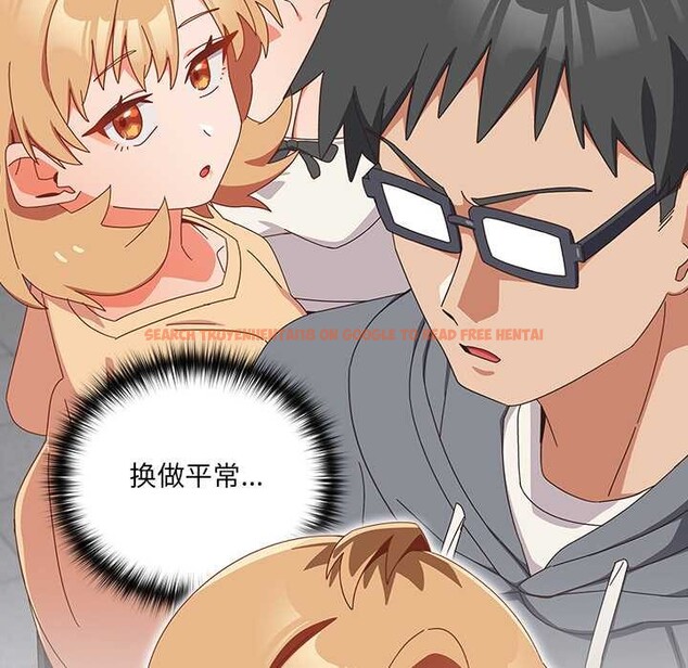 查看漫画與眾不同的兄妹/我家的掌上明珠 - 第24話 - www.tymanga.com中的4034864图片