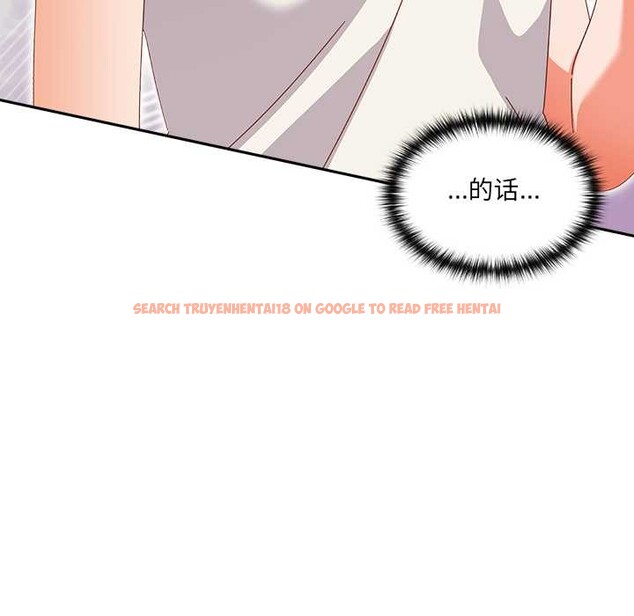 查看漫画與眾不同的兄妹/我家的掌上明珠 - 第24話 - www.tymanga.com中的4034866图片