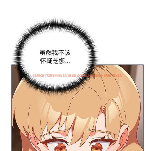 查看漫画與眾不同的兄妹/我家的掌上明珠 - 第24話 - www.tymanga.com中的4034867图片