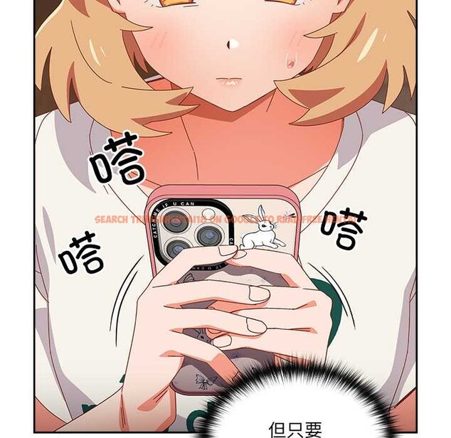 查看漫画與眾不同的兄妹/我家的掌上明珠 - 第24話 - www.tymanga.com中的4034868图片