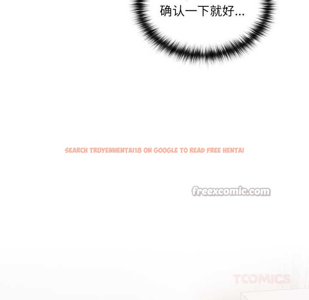 查看漫画與眾不同的兄妹/我家的掌上明珠 - 第24話 - www.tymanga.com中的4034869图片