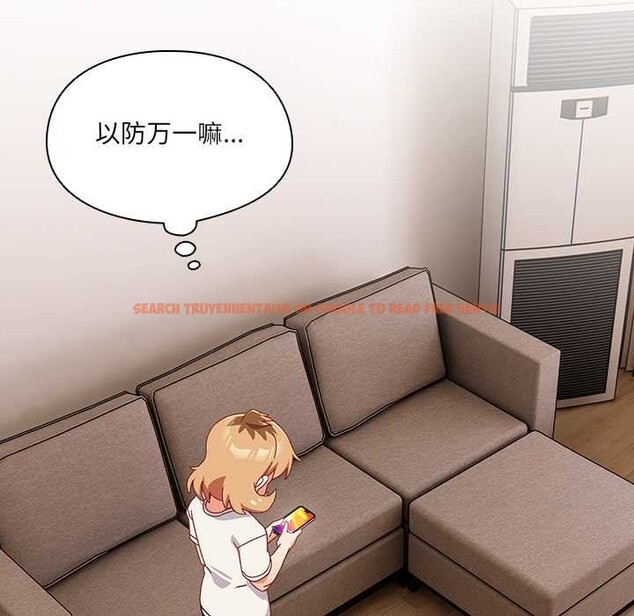 查看漫画與眾不同的兄妹/我家的掌上明珠 - 第24話 - www.tymanga.com中的4034870图片