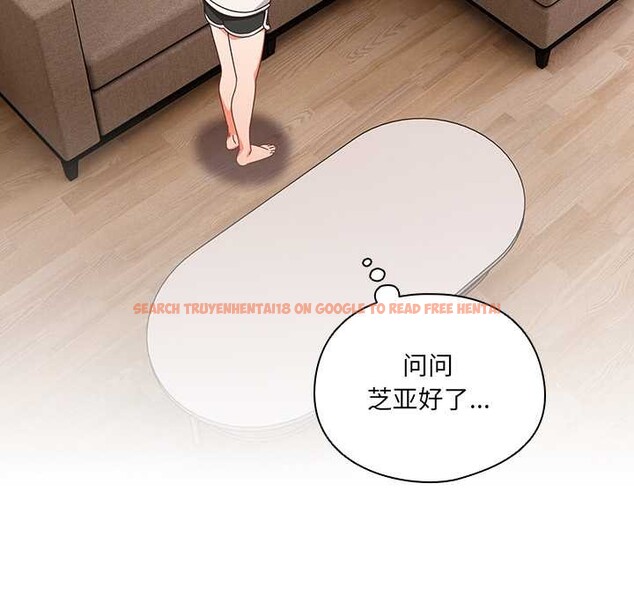 查看漫画與眾不同的兄妹/我家的掌上明珠 - 第24話 - www.tymanga.com中的4034871图片