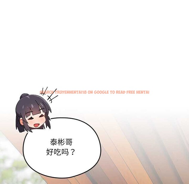 查看漫画與眾不同的兄妹/我家的掌上明珠 - 第24話 - www.tymanga.com中的4034878图片