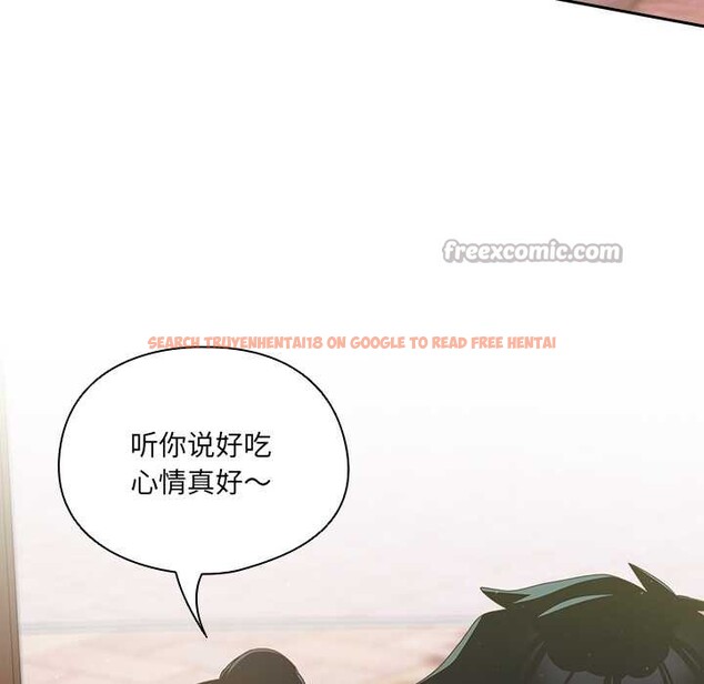 查看漫画與眾不同的兄妹/我家的掌上明珠 - 第24話 - www.tymanga.com中的4034882图片