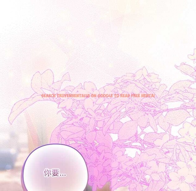 查看漫画與眾不同的兄妹/我家的掌上明珠 - 第24話 - www.tymanga.com中的4034889图片