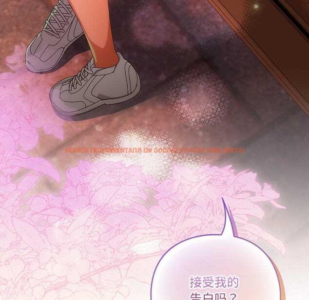 查看漫画與眾不同的兄妹/我家的掌上明珠 - 第24話 - www.tymanga.com中的4034892图片