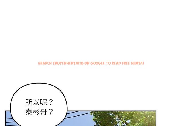 查看漫画與眾不同的兄妹/我家的掌上明珠 - 第25話 - www.tymanga.com中的4058438图片 查看漫画與眾不同的兄妹/我家的掌上明珠 - 第25話 - www.tymanga.com中的4058438图片