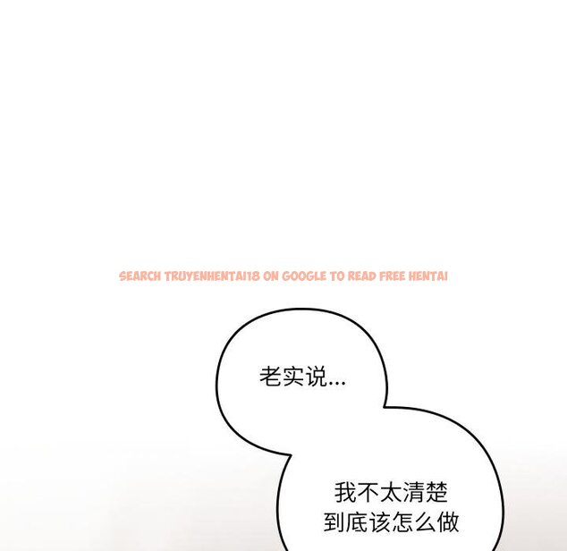 查看漫画與眾不同的兄妹/我家的掌上明珠 - 第25話 - www.tymanga.com中的4058449图片 查看漫画與眾不同的兄妹/我家的掌上明珠 - 第25話 - www.tymanga.com中的4058449图片