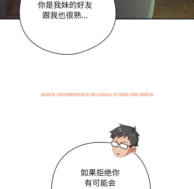 查看漫画與眾不同的兄妹/我家的掌上明珠 - 第25話 - www.tymanga.com中的4058452图片 查看漫画與眾不同的兄妹/我家的掌上明珠 - 第25話 - www.tymanga.com中的4058452图片