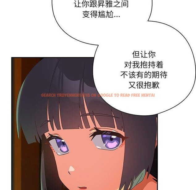 查看漫画與眾不同的兄妹/我家的掌上明珠 - 第25話 - www.tymanga.com中的4058453图片 查看漫画與眾不同的兄妹/我家的掌上明珠 - 第25話 - www.tymanga.com中的4058453图片