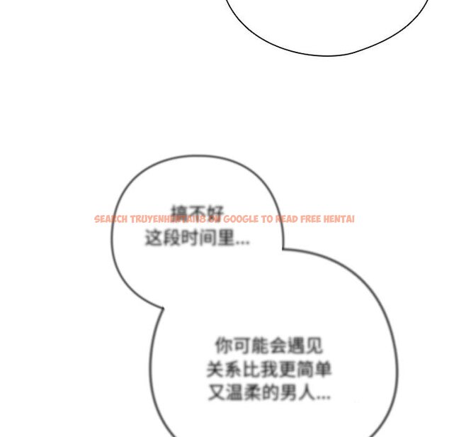 查看漫画與眾不同的兄妹/我家的掌上明珠 - 第25話 - www.tymanga.com中的4058463图片 查看漫画與眾不同的兄妹/我家的掌上明珠 - 第25話 - www.tymanga.com中的4058463图片