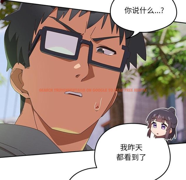 查看漫画與眾不同的兄妹/我家的掌上明珠 - 第25話 - www.tymanga.com中的4058473图片 查看漫画與眾不同的兄妹/我家的掌上明珠 - 第25話 - www.tymanga.com中的4058473图片