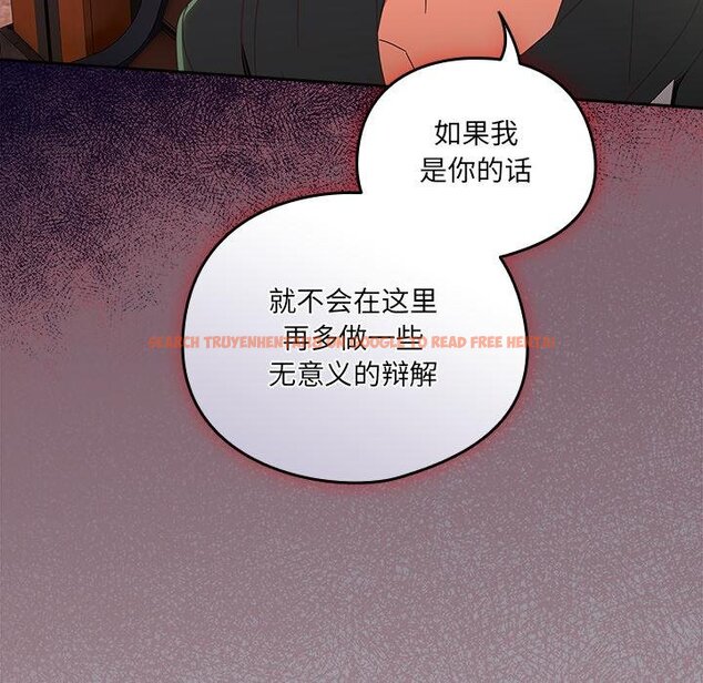 查看漫画與眾不同的兄妹/我家的掌上明珠 - 第25話 - www.tymanga.com中的4058478图片 查看漫画與眾不同的兄妹/我家的掌上明珠 - 第25話 - www.tymanga.com中的4058478图片