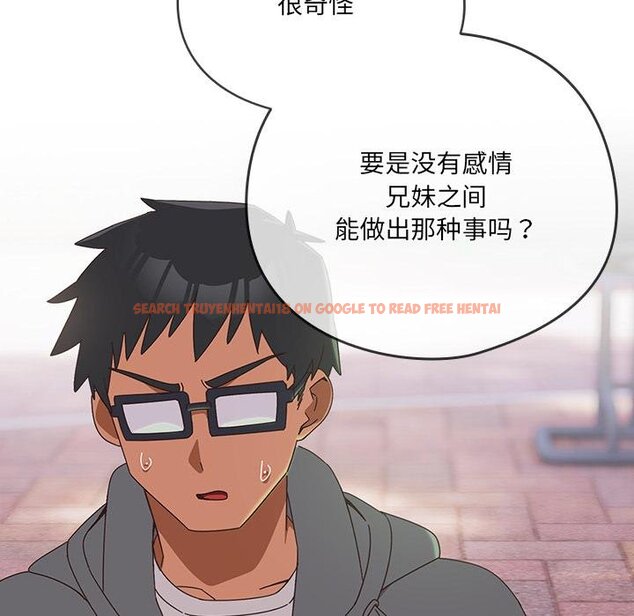 查看漫画與眾不同的兄妹/我家的掌上明珠 - 第25話 - www.tymanga.com中的4058482图片 查看漫画與眾不同的兄妹/我家的掌上明珠 - 第25話 - www.tymanga.com中的4058482图片