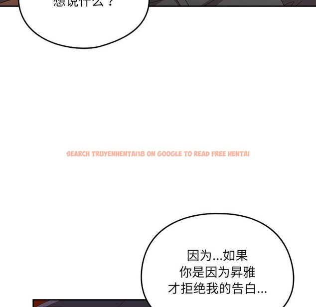 查看漫画與眾不同的兄妹/我家的掌上明珠 - 第25話 - www.tymanga.com中的4058484图片 查看漫画與眾不同的兄妹/我家的掌上明珠 - 第25話 - www.tymanga.com中的4058484图片