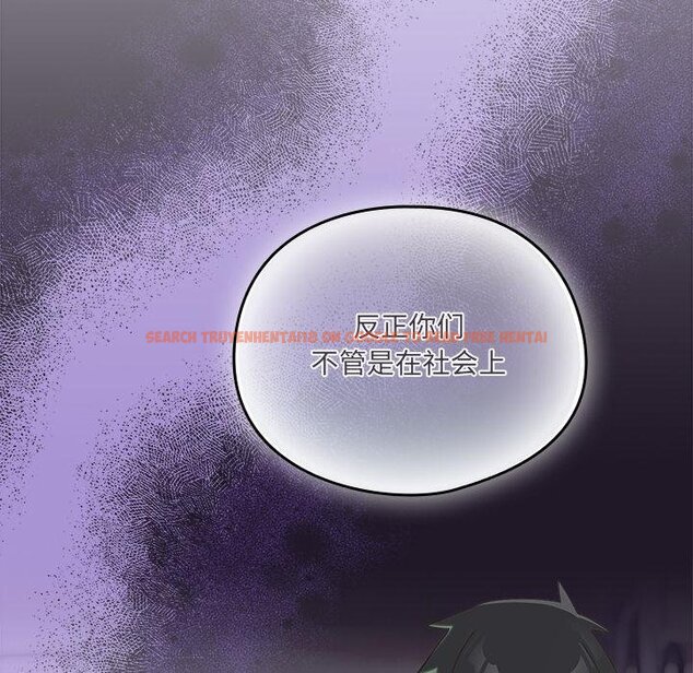 查看漫画與眾不同的兄妹/我家的掌上明珠 - 第25話 - www.tymanga.com中的4058487图片 查看漫画與眾不同的兄妹/我家的掌上明珠 - 第25話 - www.tymanga.com中的4058487图片