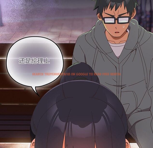 查看漫画與眾不同的兄妹/我家的掌上明珠 - 第25話 - www.tymanga.com中的4058488图片 查看漫画與眾不同的兄妹/我家的掌上明珠 - 第25話 - www.tymanga.com中的4058488图片