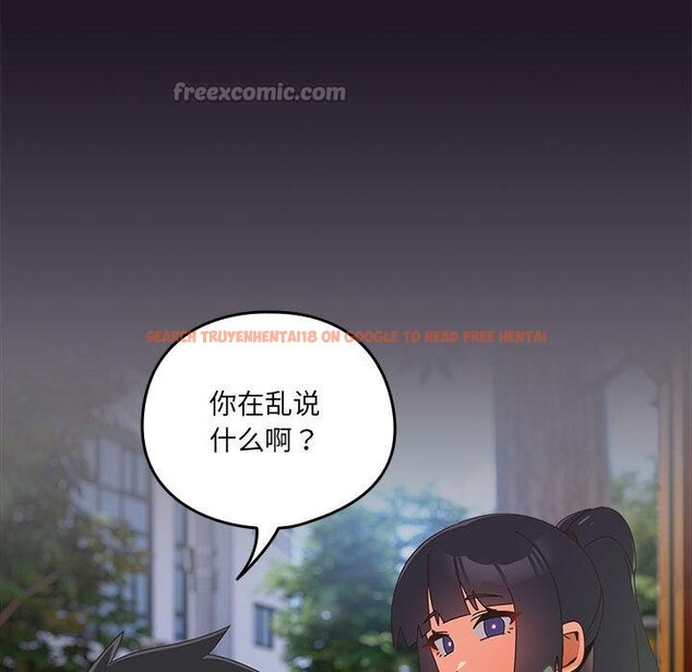 查看漫画與眾不同的兄妹/我家的掌上明珠 - 第25話 - www.tymanga.com中的4058493图片 查看漫画與眾不同的兄妹/我家的掌上明珠 - 第25話 - www.tymanga.com中的4058493图片