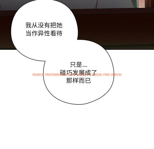 查看漫画與眾不同的兄妹/我家的掌上明珠 - 第25話 - www.tymanga.com中的4058495图片 查看漫画與眾不同的兄妹/我家的掌上明珠 - 第25話 - www.tymanga.com中的4058495图片