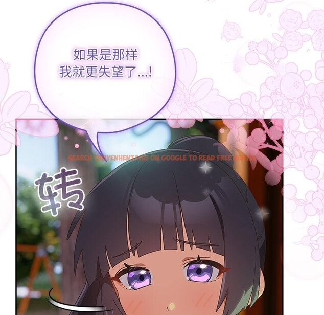 查看漫画與眾不同的兄妹/我家的掌上明珠 - 第25話 - www.tymanga.com中的4058503图片 查看漫画與眾不同的兄妹/我家的掌上明珠 - 第25話 - www.tymanga.com中的4058503图片