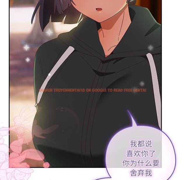 查看漫画與眾不同的兄妹/我家的掌上明珠 - 第25話 - www.tymanga.com中的4058504图片 查看漫画與眾不同的兄妹/我家的掌上明珠 - 第25話 - www.tymanga.com中的4058504图片