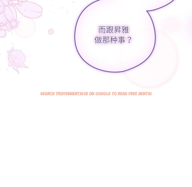 查看漫画與眾不同的兄妹/我家的掌上明珠 - 第25話 - www.tymanga.com中的4058505图片 查看漫画與眾不同的兄妹/我家的掌上明珠 - 第25話 - www.tymanga.com中的4058505图片