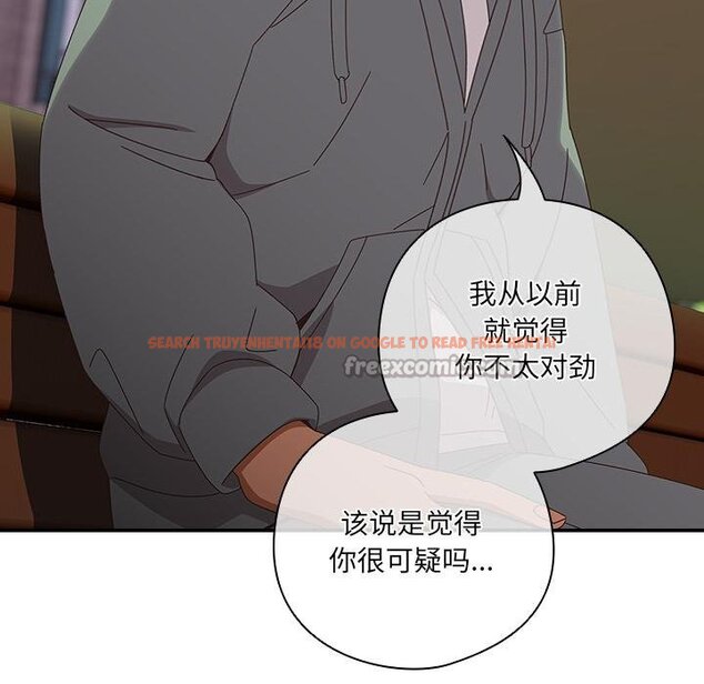 查看漫画與眾不同的兄妹/我家的掌上明珠 - 第25話 - www.tymanga.com中的4058507图片 查看漫画與眾不同的兄妹/我家的掌上明珠 - 第25話 - www.tymanga.com中的4058507图片