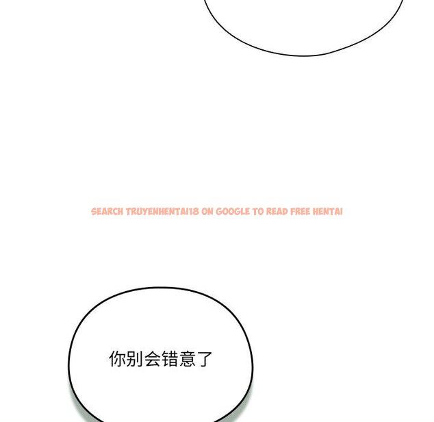 查看漫画與眾不同的兄妹/我家的掌上明珠 - 第25話 - www.tymanga.com中的4058510图片 查看漫画與眾不同的兄妹/我家的掌上明珠 - 第25話 - www.tymanga.com中的4058510图片