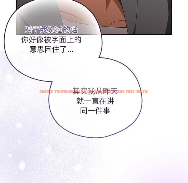 查看漫画與眾不同的兄妹/我家的掌上明珠 - 第25話 - www.tymanga.com中的4058522图片 查看漫画與眾不同的兄妹/我家的掌上明珠 - 第25話 - www.tymanga.com中的4058522图片