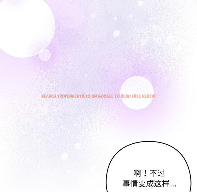 查看漫画與眾不同的兄妹/我家的掌上明珠 - 第25話 - www.tymanga.com中的4058527图片 查看漫画與眾不同的兄妹/我家的掌上明珠 - 第25話 - www.tymanga.com中的4058527图片