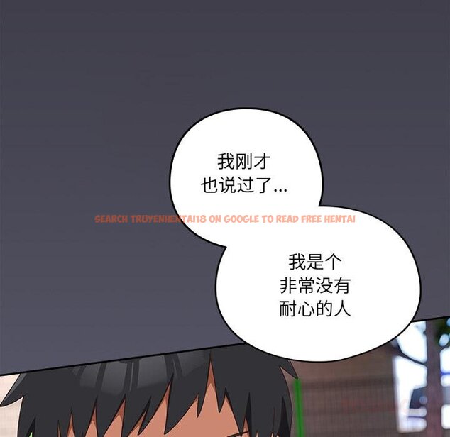 查看漫画與眾不同的兄妹/我家的掌上明珠 - 第25話 - www.tymanga.com中的4058530图片 查看漫画與眾不同的兄妹/我家的掌上明珠 - 第25話 - www.tymanga.com中的4058530图片