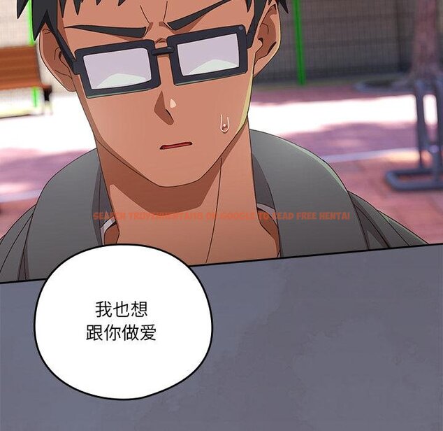 查看漫画與眾不同的兄妹/我家的掌上明珠 - 第25話 - www.tymanga.com中的4058531图片 查看漫画與眾不同的兄妹/我家的掌上明珠 - 第25話 - www.tymanga.com中的4058531图片