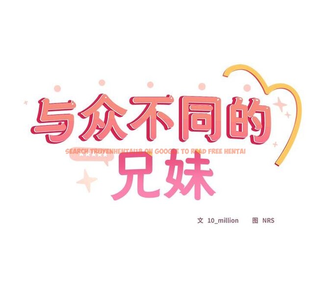 查看漫画與眾不同的兄妹/我家的掌上明珠 - 第25話 - www.tymanga.com中的4058541图片 查看漫画與眾不同的兄妹/我家的掌上明珠 - 第25話 - www.tymanga.com中的4058541图片