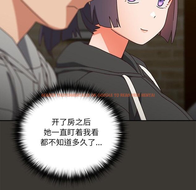 查看漫画與眾不同的兄妹/我家的掌上明珠 - 第25話 - www.tymanga.com中的4058548图片 查看漫画與眾不同的兄妹/我家的掌上明珠 - 第25話 - www.tymanga.com中的4058548图片