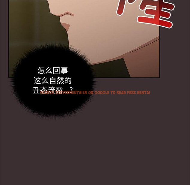 查看漫画與眾不同的兄妹/我家的掌上明珠 - 第25話 - www.tymanga.com中的4058562图片 查看漫画與眾不同的兄妹/我家的掌上明珠 - 第25話 - www.tymanga.com中的4058562图片