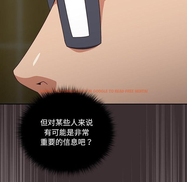 查看漫画與眾不同的兄妹/我家的掌上明珠 - 第25話 - www.tymanga.com中的4058564图片 查看漫画與眾不同的兄妹/我家的掌上明珠 - 第25話 - www.tymanga.com中的4058564图片