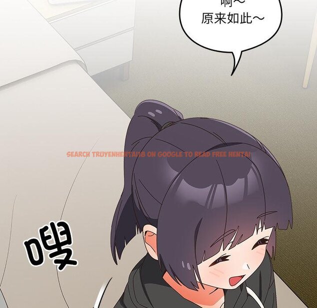 查看漫画與眾不同的兄妹/我家的掌上明珠 - 第25話 - www.tymanga.com中的4058568图片 查看漫画與眾不同的兄妹/我家的掌上明珠 - 第25話 - www.tymanga.com中的4058568图片