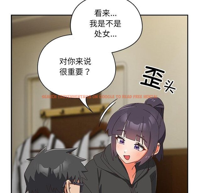 查看漫画與眾不同的兄妹/我家的掌上明珠 - 第25話 - www.tymanga.com中的4058571图片 查看漫画與眾不同的兄妹/我家的掌上明珠 - 第25話 - www.tymanga.com中的4058571图片