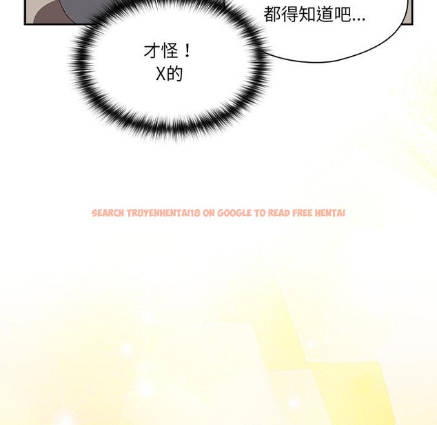 查看漫画與眾不同的兄妹/我家的掌上明珠 - 第25話 - www.tymanga.com中的4058573图片 查看漫画與眾不同的兄妹/我家的掌上明珠 - 第25話 - www.tymanga.com中的4058573图片